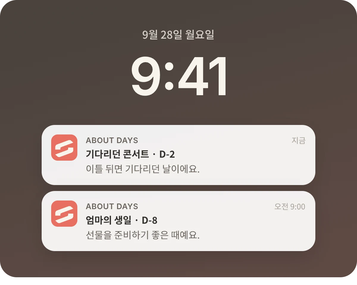 한국어 앱 화면과 카드 예시